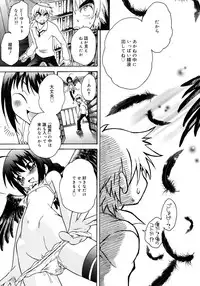 COMIC Megastore 2006-11