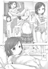 COMIC LO 2016-08 [Digital]