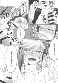 (Sennen Battle Phase 13) [Arutimetto zekkōchō (Anko)] Kimi no sukebe nao shiri wa kōtsū ihanda! (Yu-Gi-Oh! ARC-V)