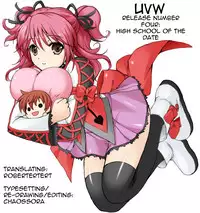 (C84) [Rotary Engine (Kannazuki Motofumi)] HIGHSCHOOL OF THE DATE (Date A Live) [English] [UVW]