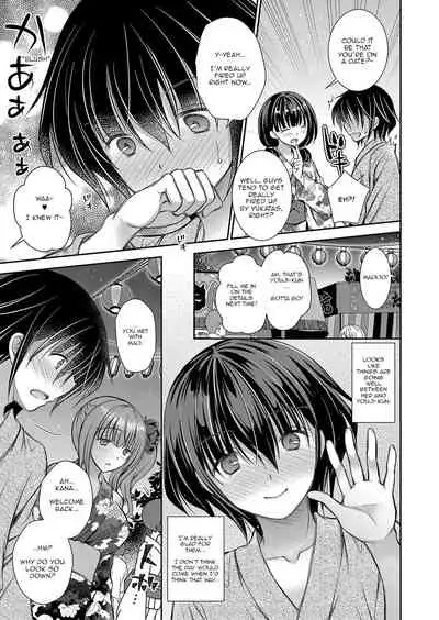 [Oreiro] Suki na Ko no Onee-san | The Older Sister of the Girl That I Like Ch1-6 + Special [English] [spicykestrel] [Digital]