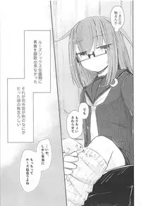 (Houraigekisen! Yo-i! 38Senme) [m2230 (Hakuun)] Loose Mocchi to Munen Teitoku (Kantai Collection -KanColle-)