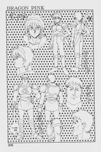 [ITOYOKO] Dragon Pink 2