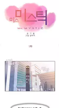 Miss Mystic Ch.1-16 (English) (Ongoing)