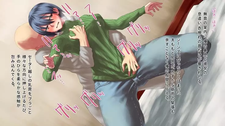 Syuukyoukanyuu~Houmon shi tekita Musume wo damashite otoshite hamemakuri~