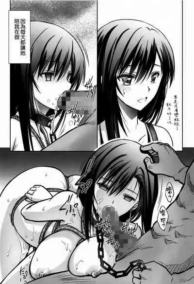 [BLUE GARNET (Serizawa Katsumi)] Midgar no Yoru 2 (Final Fantasy VII) [Chinese] [空気系☆漢化]