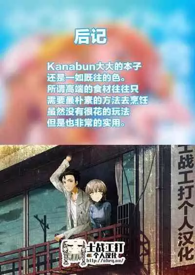 (C103) [Shiitake Nouen (Wakaru Tissue)] Shougakusei Idol Gouhou Seikou Gasshuku (THE IDOLM@STER CINDERELLA GIRLS) [Chinese] [士战工打个人汉化]