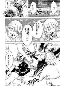 [Crimson Comics (Carmine)] Onna Kaizoku Haiboku Soushuuhen (One Piece) [Digital]