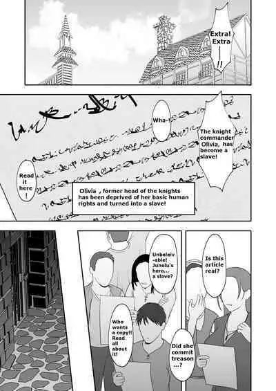 [Kyosuu (GFRP)] Noble Knight [English]