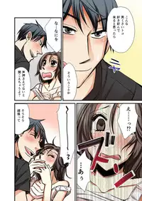 Nyotaika Koujou~ ossan bijo no ecchi na oshigoto~3