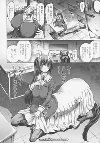 COMIC Unreal 2016-06 Vol. 61