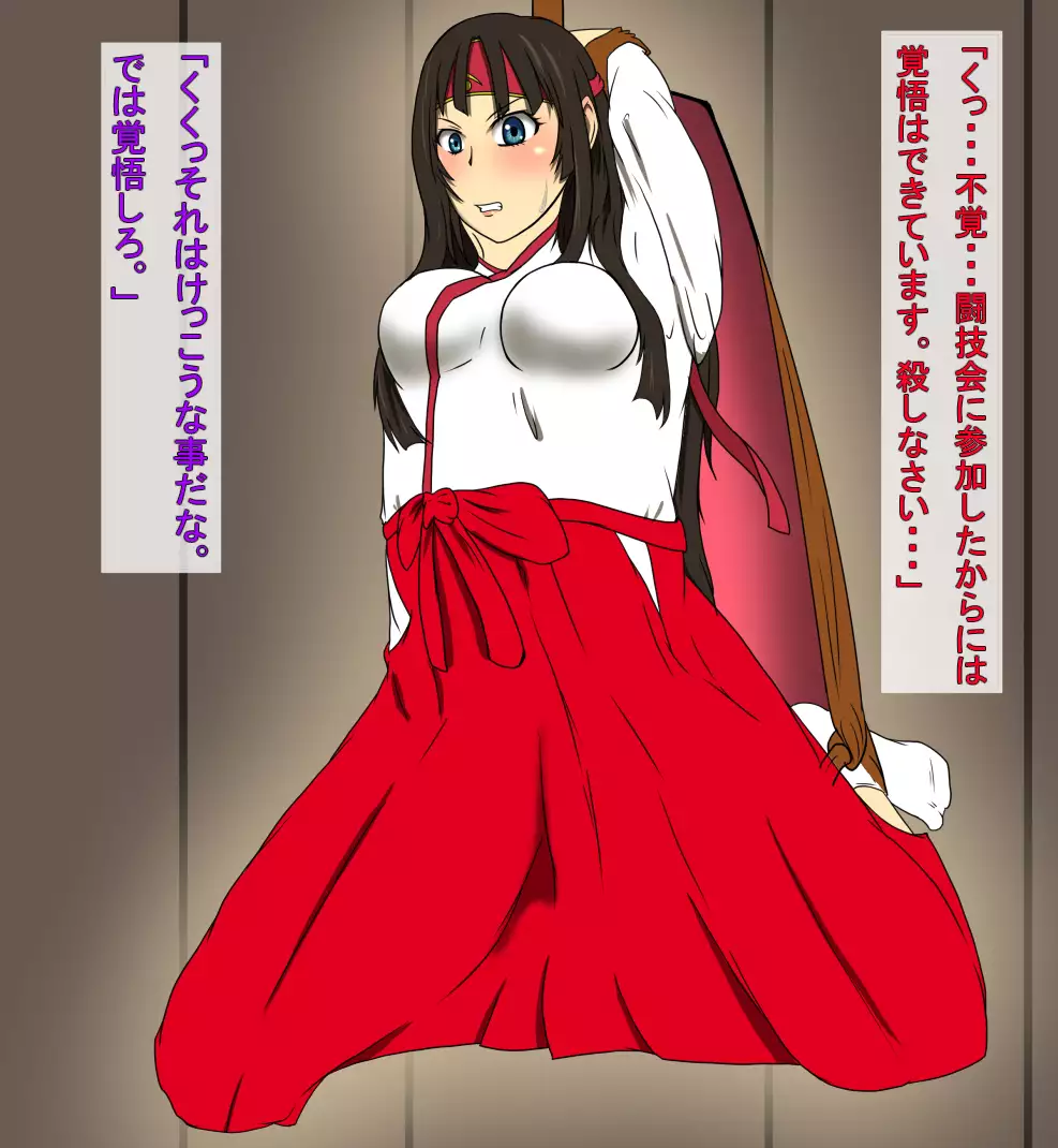 The Tickler VS. Female Fighter Vol.2