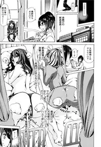 [Chikiko] Juukan Kyoushitsu - Bestiality Class