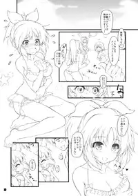 (IDOL STAR FESTIV@L) [KONOHA (Hotei Kazuha)] JK to Pool (THE IDOLM@STER CINDERELLA GIRLS)