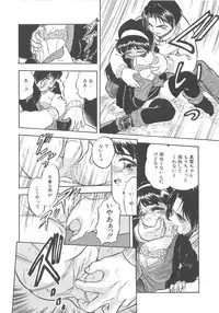 [Tomozawa Shou] Mitsuiro no Kisetsu