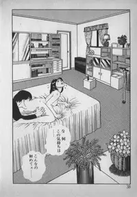 [Ikaduchi Yuu] Chouhatsu sasete