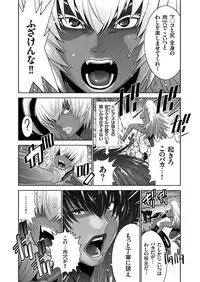 COMIC KURiBERON 2018-06 Vol. 68