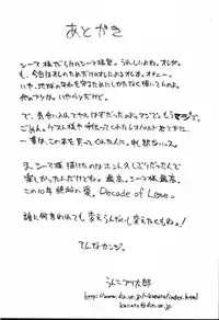 [Motchie Kingdom (Motchie)] GOLD-E act3 (Gundam 0083)