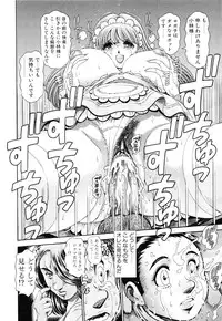 [Chataro] Little My Maid