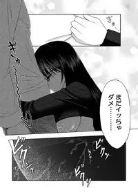 [Aeba no Mori (Aeba Fuchi)] Yorokobe Kimi wa Watashi ni Paizurareru dake no Sonzai ni Natta