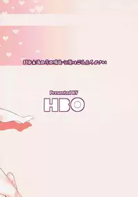 (C90) [HBO (Henkuma)] Chiisai Teitoku to Tatsuta to Tenryuu to (Kantai Collection -KanColle-)