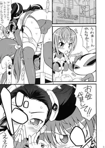 [So-matou (So-ma)] Tonde BouMin (Sora wo Kakeru Shoujo)