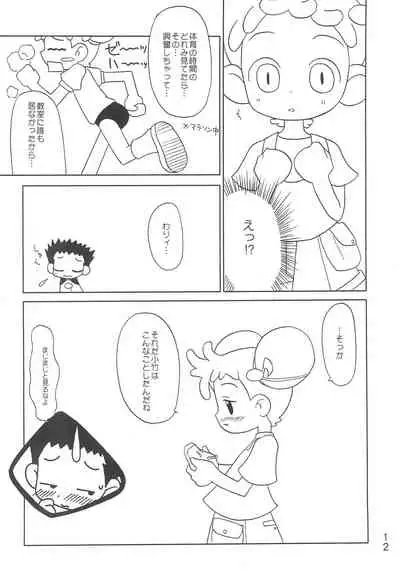 (Puniket 3) [Oden-ya (Misooden)] 