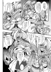 Comic Unreal 2009-12 Vol.22 [Digital]