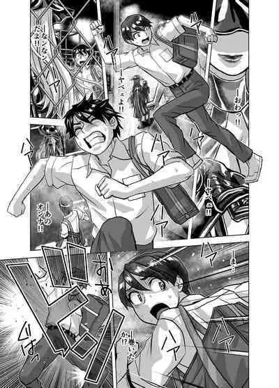 [Ufufu Enterprise (Hicoromo Kyouichi)] BEYOND ~ Aisubeki Kanata no Hitobito 1~10