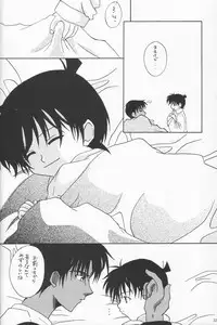 (C63) [Kopikura (Kino Hitoshi, Yokoshima Takemaru)] F.L.O.W.E.R Vol. 03 (Detective Conan)