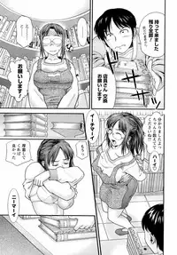 COMIC Men's Young 2008-05