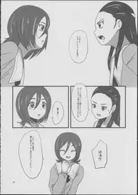 (COMIC1☆6) [Yukirinrin! (Yu)] CATASTROPHE (Futari wa Precure Splash Star)