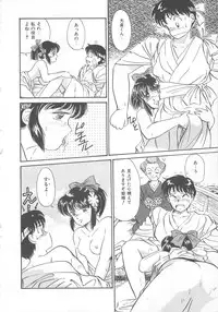 [Hotta Kei] Tenshi no Romance