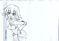 [Kinbou Sokai (Konmori)] pretty brownie (.hack//SIGN)