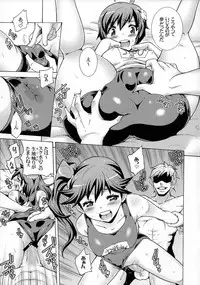 [H.H (Shiroi Kuroneko)] Nisemonogatari (Bakemonogatari)