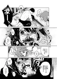 (C86) [Chemical Janky (Shiruka Bakaudon)] JS Bokobokorin! [Sample]