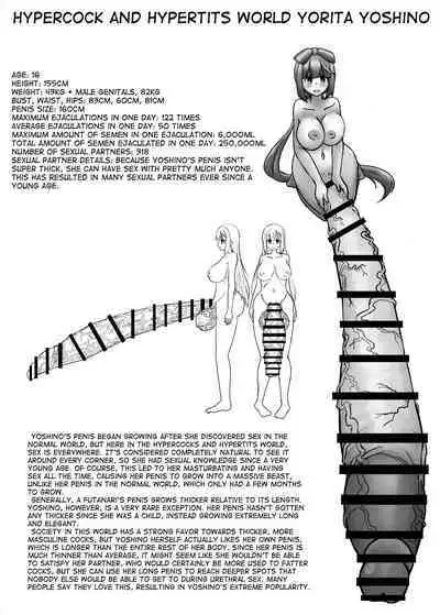 [Niziryu Dark Side (Nizikuroryu)] Choukon Chounyuu Sekaisen no Idol Meikan (THE IDOLM@STER CINDERELLA GIRLS) [Digital][English][mysterymeat3]