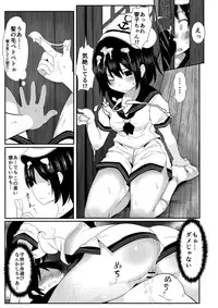 (C92) [Lolimate Seizou Koujou (Lolimate)] Souda Kyouko Nukou. (Touhou Project)