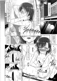 (C79) [Hakueki Shobou (A-Teru Haito)] Darker Than Mikoto (Toaru Kagaku no Railgun)