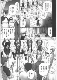 (C78) [RAT TAIL (IRIE YAMAZAKI)] TAIL-MAN KEION! 5 GIRLS BOOK (K-ON!)