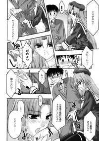 Comic Unreal 2007-10 Vol. 9