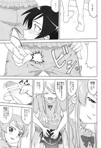 (C79) [Takotsuboya (TK)] Ore to Imouto no 200-nichi Sensou (Ore no Imouto ga Konna ni Kawaii Wake ga Nai)