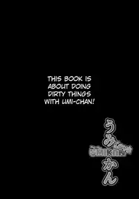 (Bokura no Love Live! 16) [corori (Yopparai Oni?)] UMIKAN love ~ Umi-chan to Ecchi suru Hon! (Love Live!) [English]