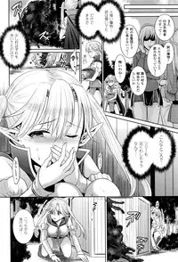 COMIC Unreal 2016-06 Vol. 61