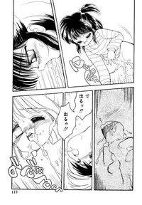 [Mimuda Ryouzou] Angelita