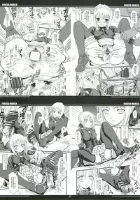 (C82) [MeroMeroFactory XL (Yumbo Anahoru)] Kinken Doudeshou. (Fate/stay night)