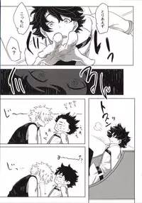 (SUPER25) [8buzaki (Mattya-han)] REASON/ANSWER (Fate/Grand Order)