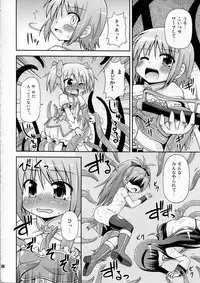 (C80) [Saihate-kukan (Hino Hino)] Shokushu no Majo to Asobou! (Puella Magi Madoka Magica)