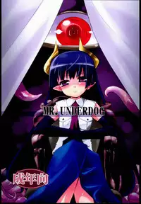 (C79) [(Yuu) Adashino Suisan (Isshi Taira)] MR.UNDERDOG