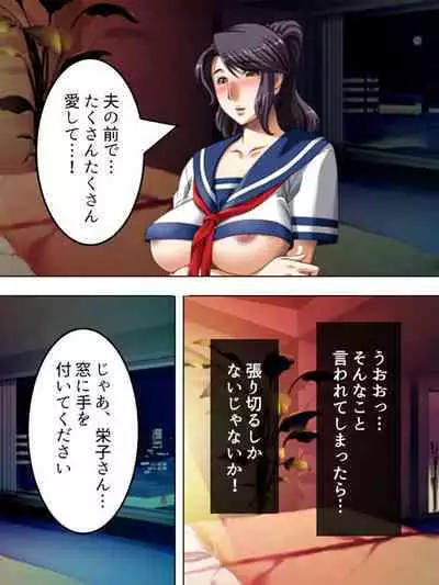 No Bra-de Dearuki Otoko wo Sasou Sabishii Sexless Tsuma · Eiko